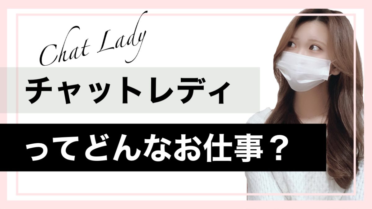 どんなお仕事だと思いますか?