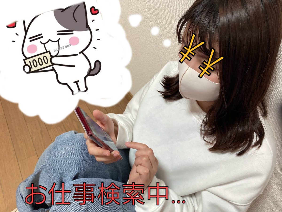 未経験から５か月現役チャットレディ☆