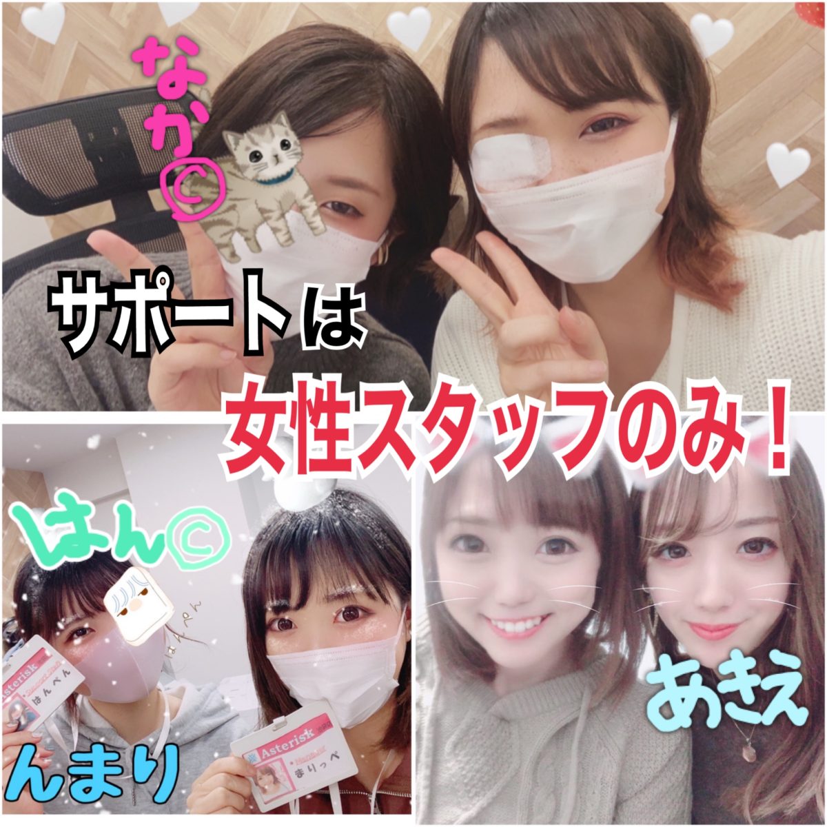 “未来のあなた”を作るのは“今のあなた”アスタリスクで『将来の貯蓄』始めませんか？