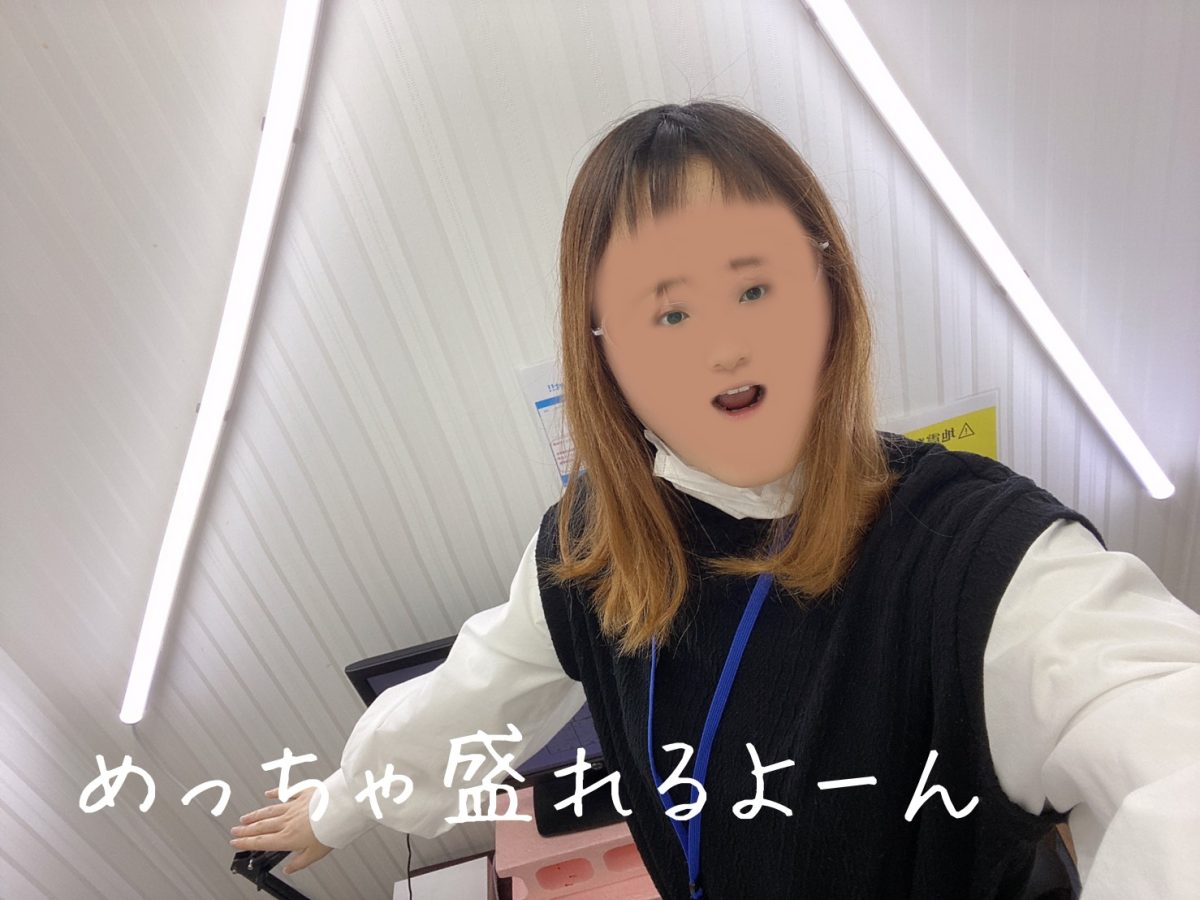 これがなきゃチャットできない((+_+))チャットレディさんに必要な魔法のアイテムとは‥？