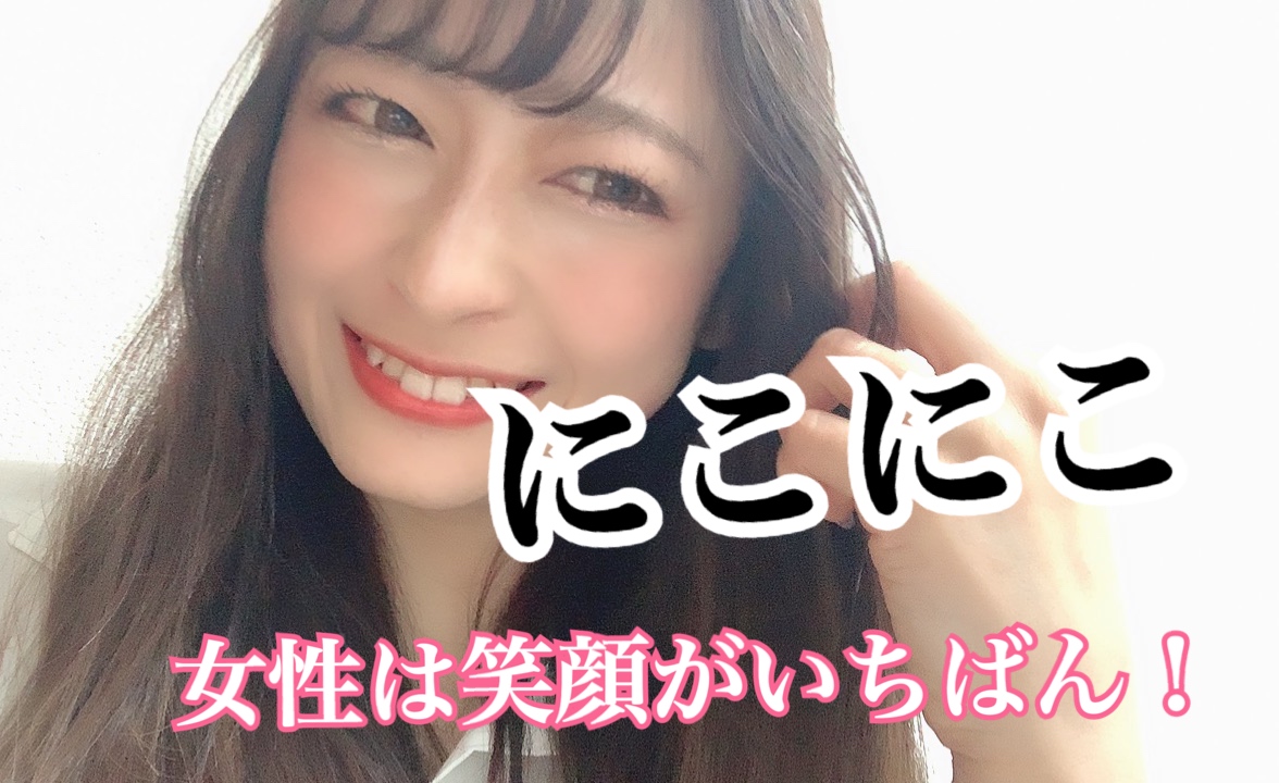 ○○と○○がチャットレディに大事✳︎アスタリスクはここを見ています!