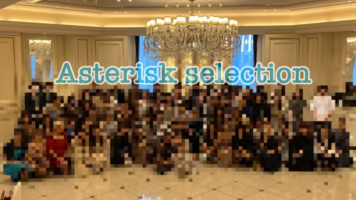 チャットレディさんの表彰式！？アスタリスクグループでは恒例行事なんです✨