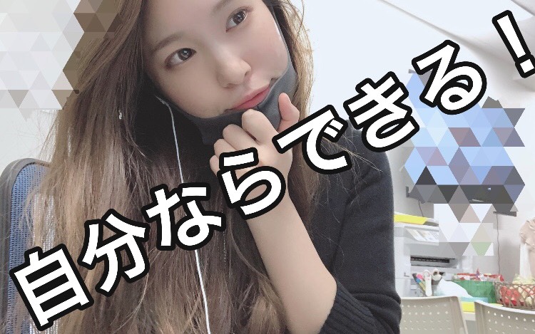 【ライブチャット】不安、心配はあって当然!スタッフと一緒に稼げるチャットレディに!!