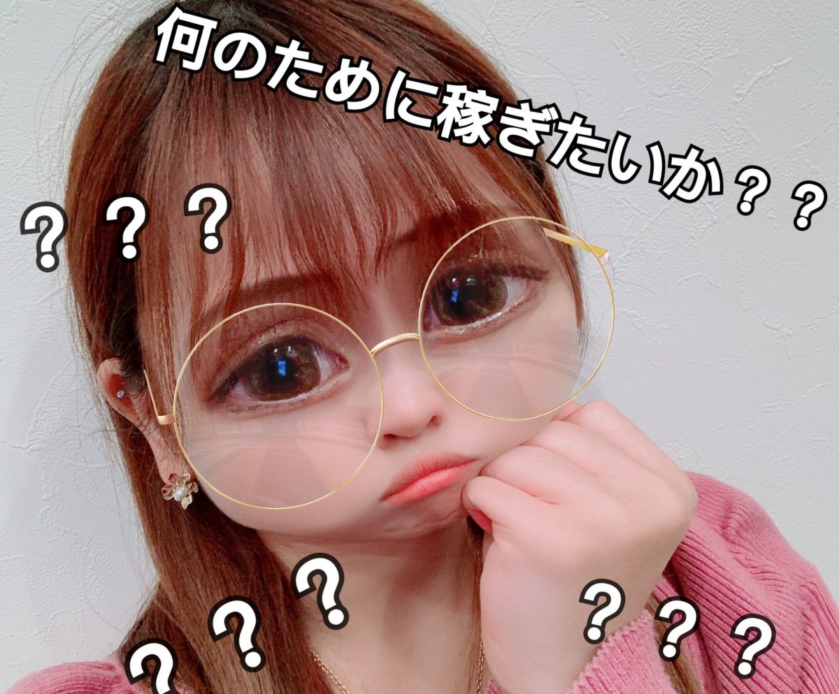 【人生を変えるサポート！】目標を共有することが大切＾＾