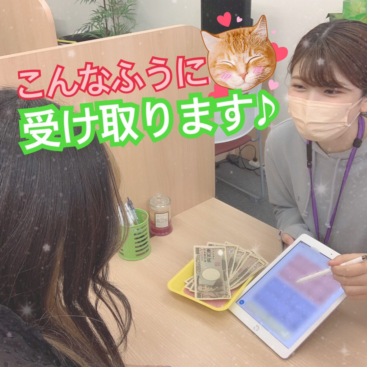 【副業向け】お給料は手渡しのみ！誰にもバレない高収入バイト♪