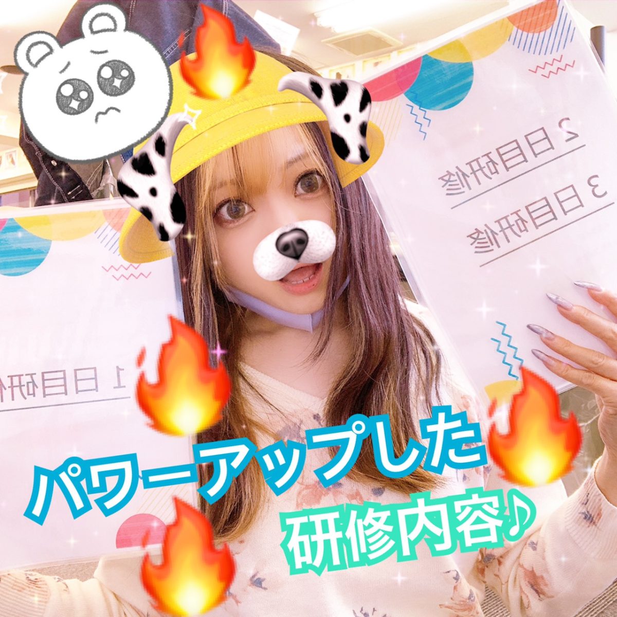 【初心者歓迎】チャットレディって？年齢、学歴、経験不問です！【未経験者歓迎】