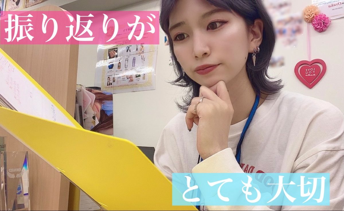 チャットレディは1人で頑張るお仕事じゃない！スタッフと一緒に試行錯誤することが大切です♪