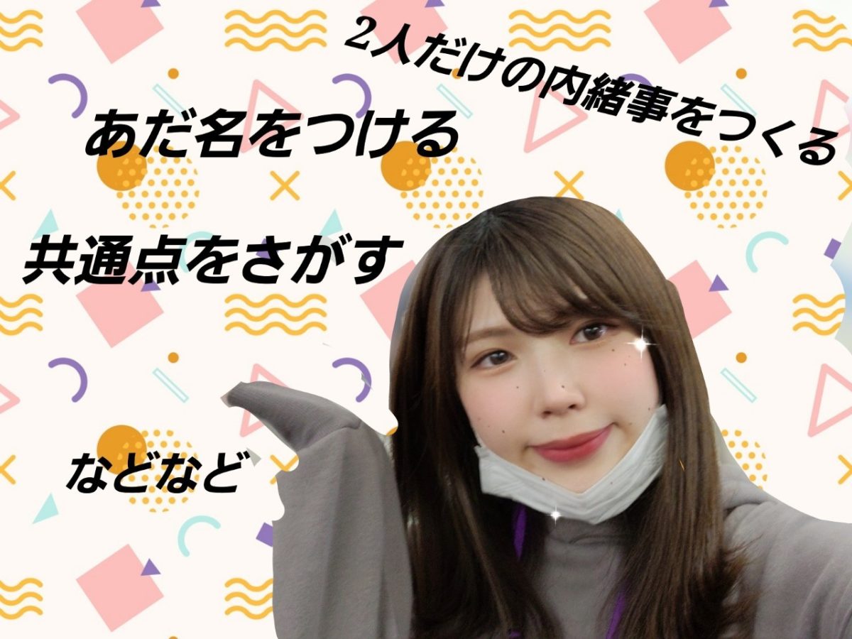 【チャットレディ】どんな相手にも○○な対応を！