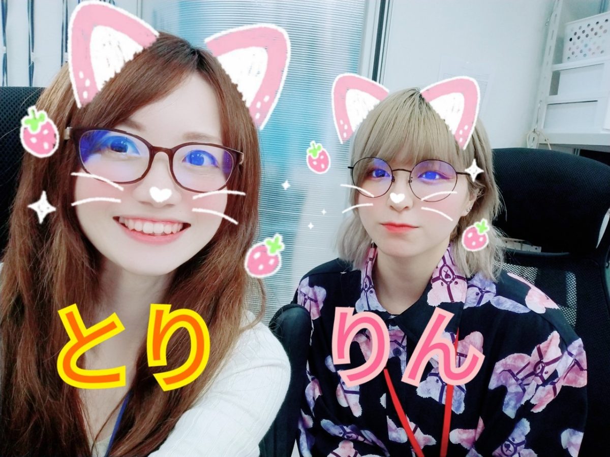 チャットレディの数だけチャットスタイルってあるんです♡とりちゃんのチャットスタイルとは！？🐥