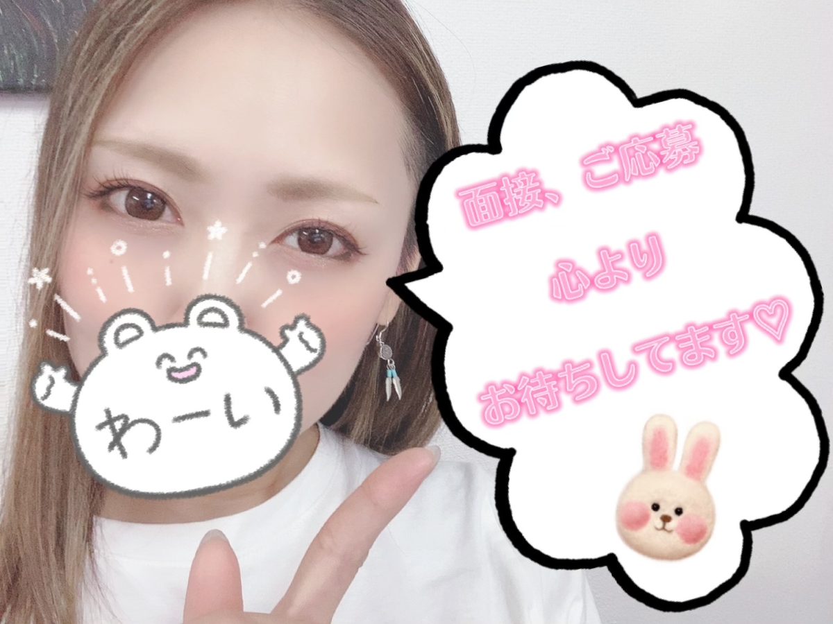 先日の面接の様子♡川崎店所属