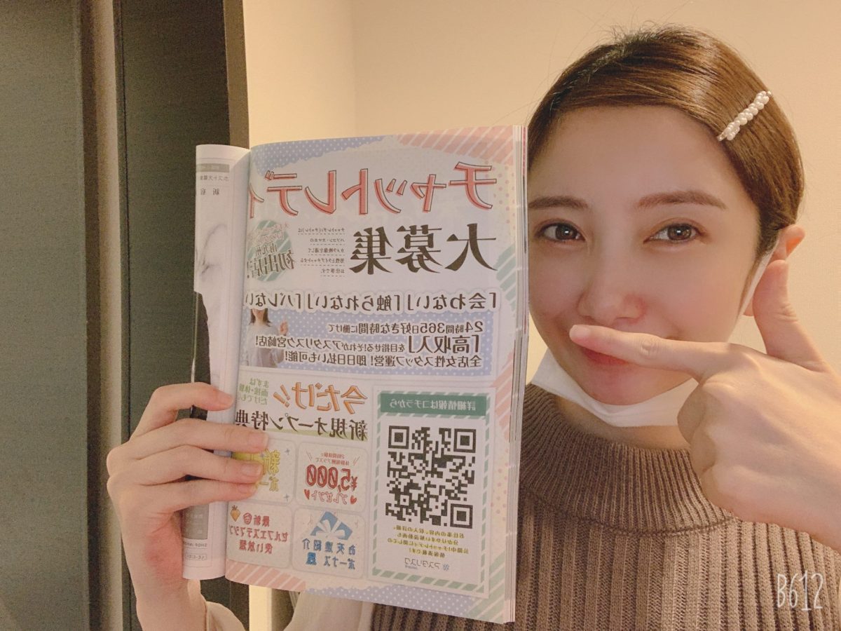 体験♢﻿一時受付休止のお知らせ