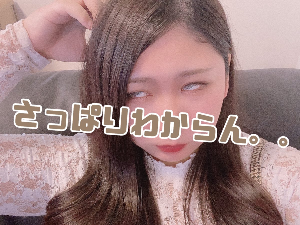 チャットレディをするのであれば、まず相手に興味を持ちましょう✨