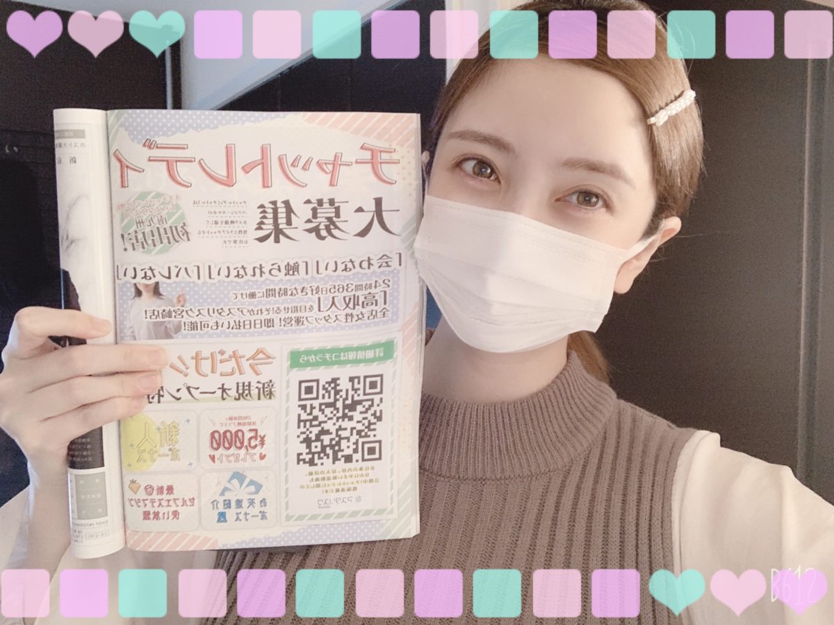SPLYに載ってます♪