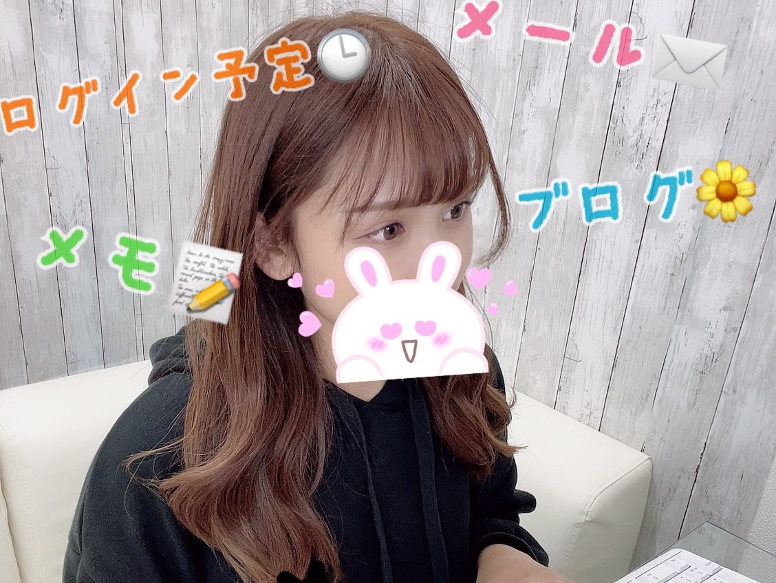 【とことん使って稼ぐ！】便利な機能が盛り沢山＾＾