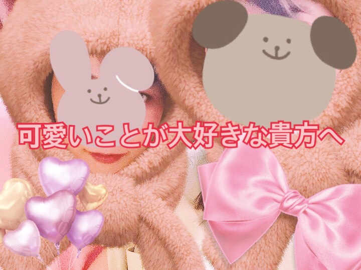 お客様に感謝の気持ちがあればチャットは簡単です