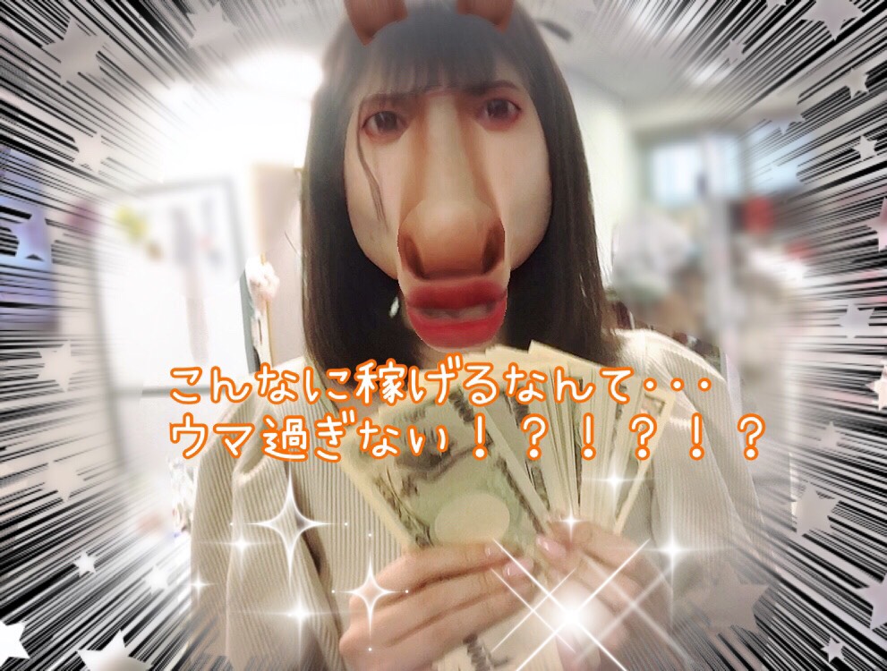 【チャットレディ】不安いっぱいのあなたに捧ぐ＞＜