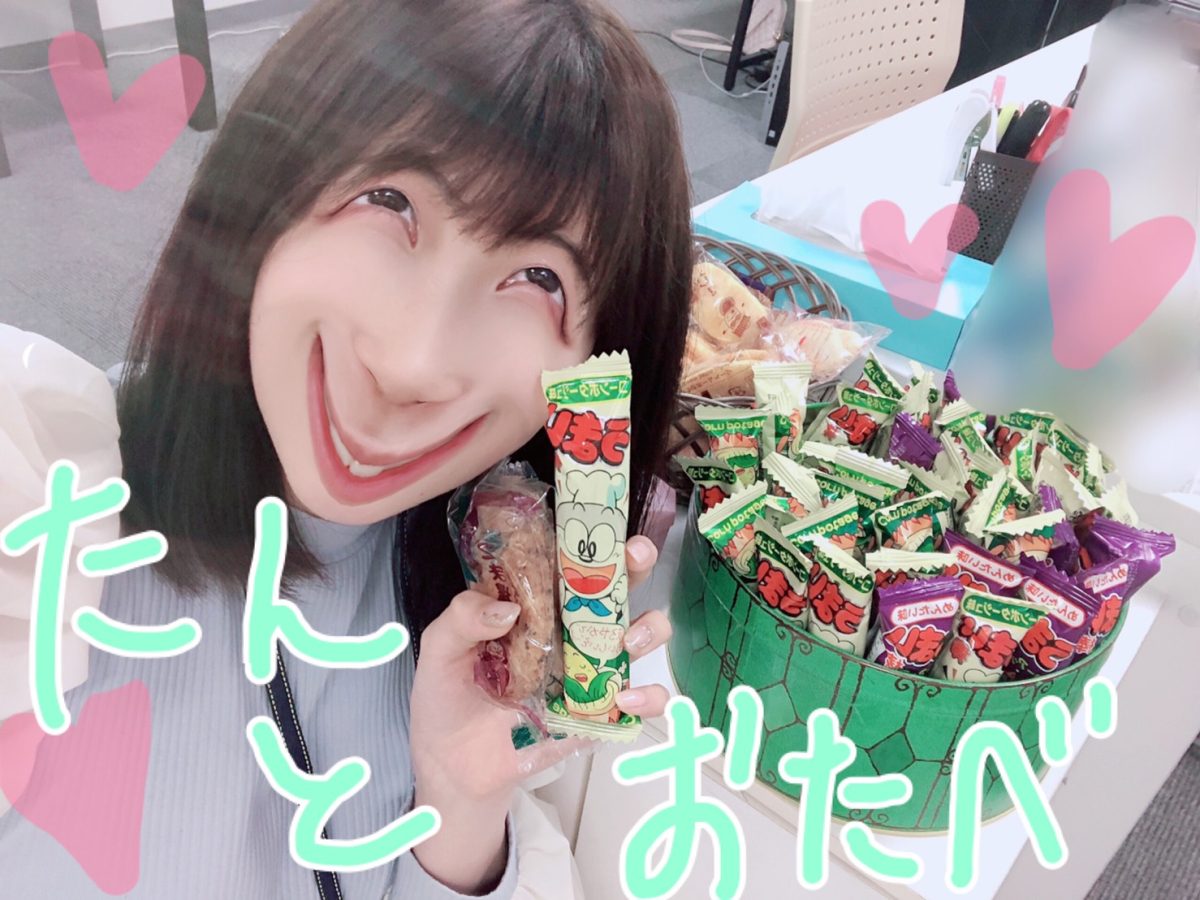 【チャットレディ】健康守って男性をハント！【高収入バイト】