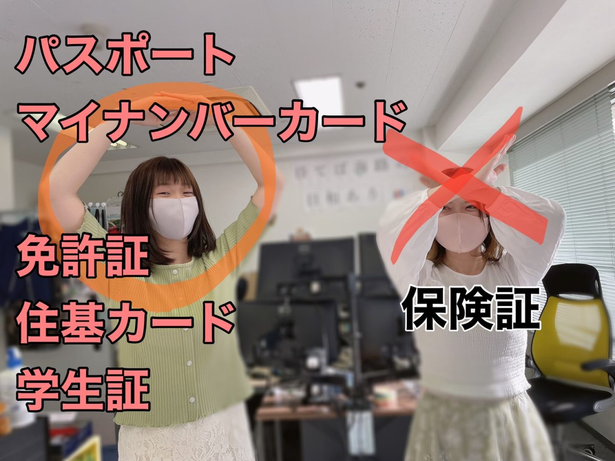 【高収入】チャットレディ体験の持ち物！【ライブチャット】