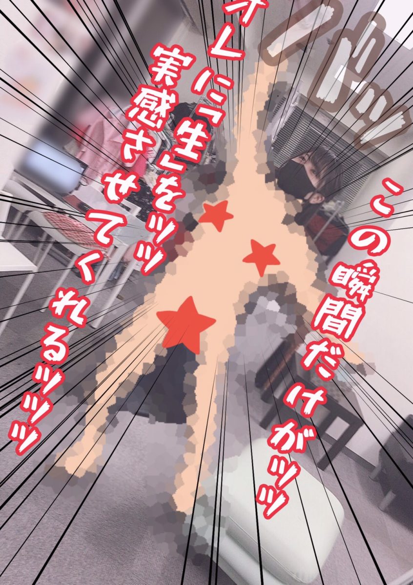 チャットレディってどんなお仕事？【脱ぐの？脱がないの？👗✨】