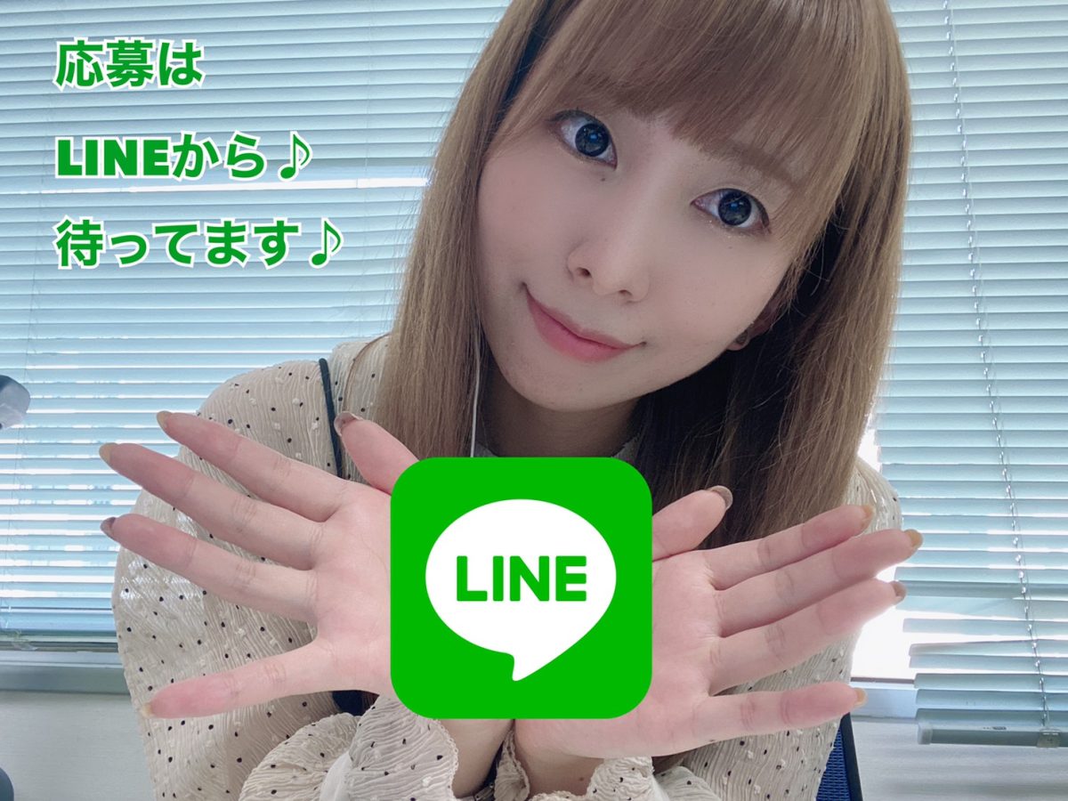 面接までの流れについて☆安心してお越しください(*´ω｀)