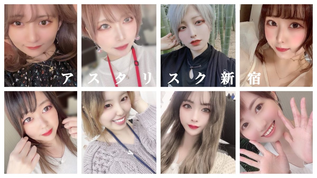 アスタリスク新宿店のスタッフ、実際どんな人なのか取材してみました(｀・ω・´)✨📹