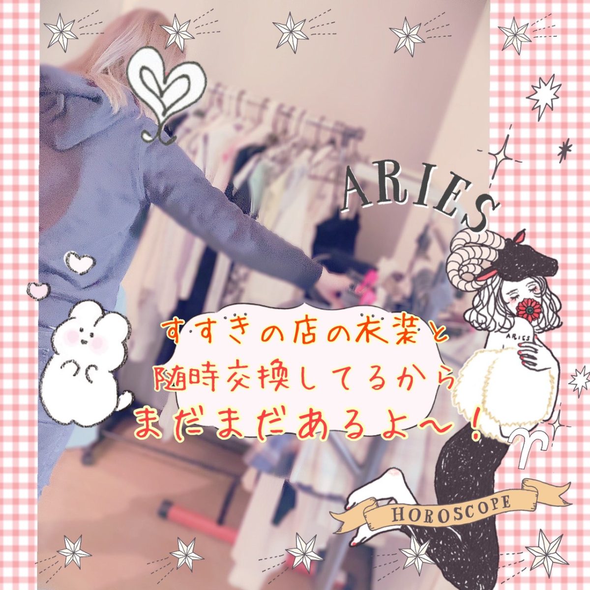 マンションタイプのいいところ！