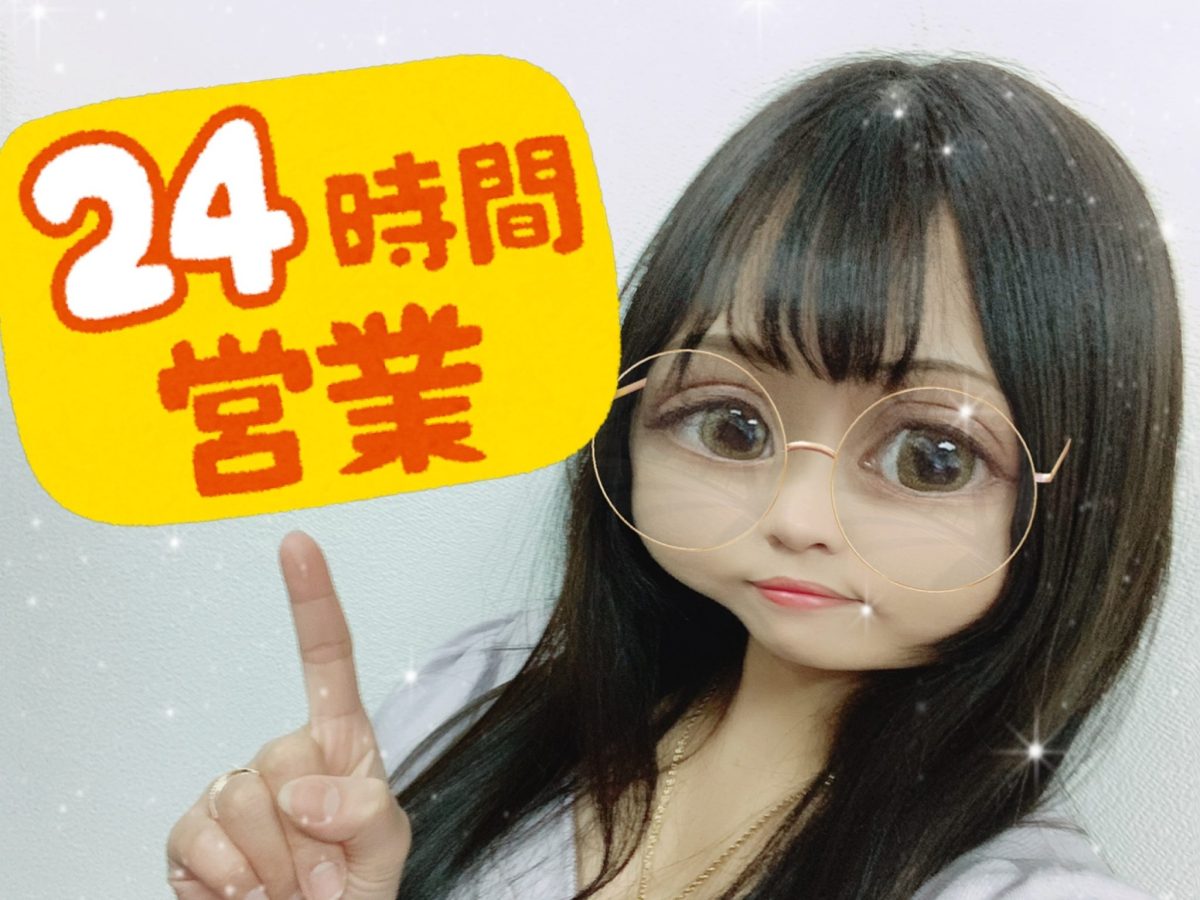 【２４時間いつでも働ける！】空いている時間を有効に使って稼ごう＾＾