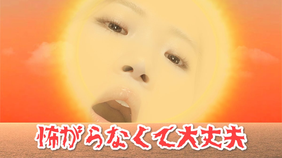 興味はあるけどなんか踏み出せない方