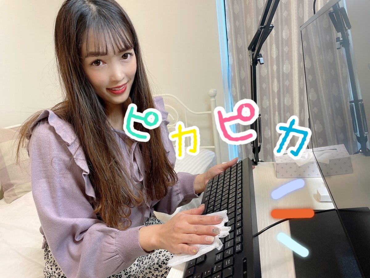 ピカピカ事務所のアスタリスク広島駅前店