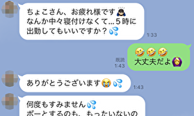 GWは稼ぎ時！【稼げる時期にとことん稼ぐ】がチャットレディの正解です☆