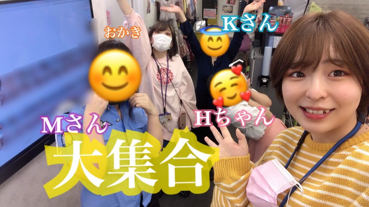 チャットレディ始めるなら稼ぎ時の今がチャンス！GW真っ最中の名古屋栄店をご紹介します！