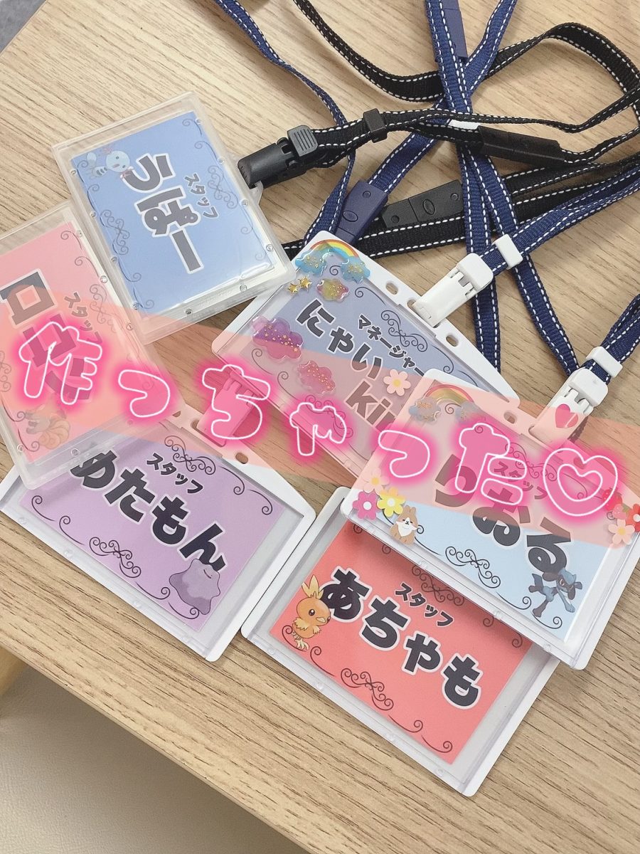 サポートお任せください！安心して働けるお店に♡