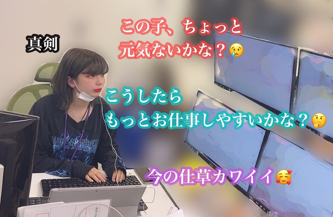 何したらいいかわからない＞＜不安は一緒に取り除いていくのがアスタリスクのサポートです(*´ω｀*)♪