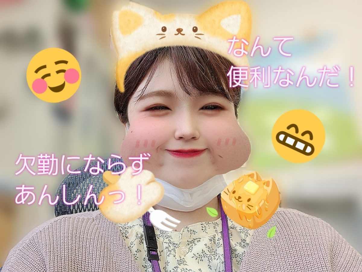 【チャットレディ】翌月の予定がわからなくても大丈夫！予約は変更できます！