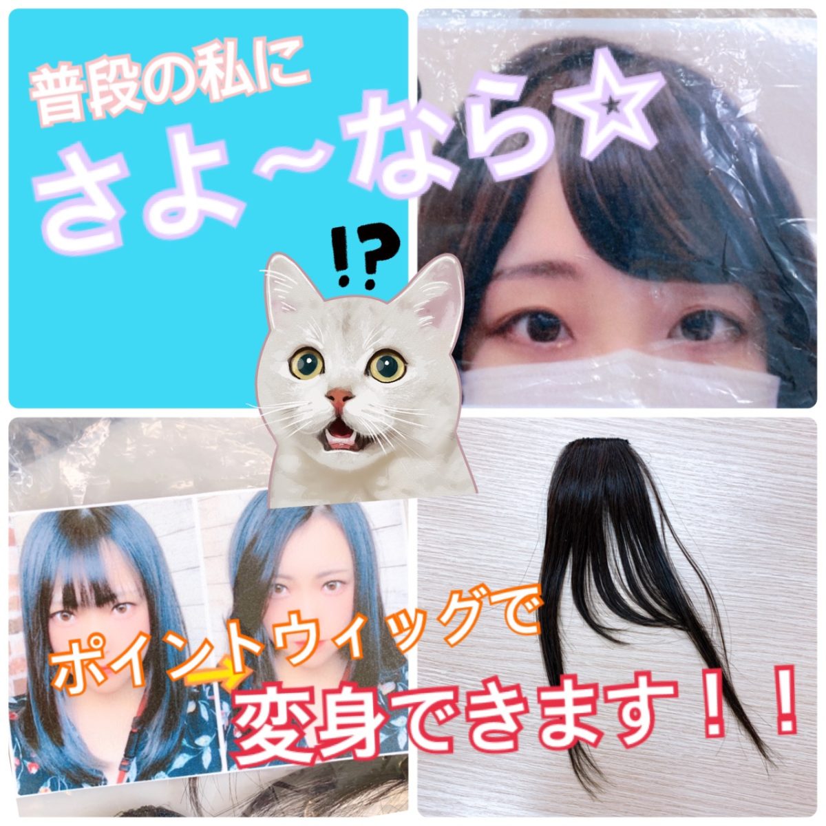 【チャットレディ】人気になれる秘訣はコレ・・・？！【バレない副業】