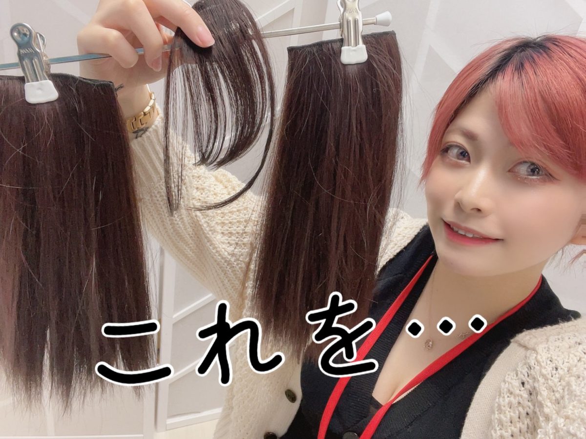 💰✨チャットレディのお仕事は前髪が命！！✨💰