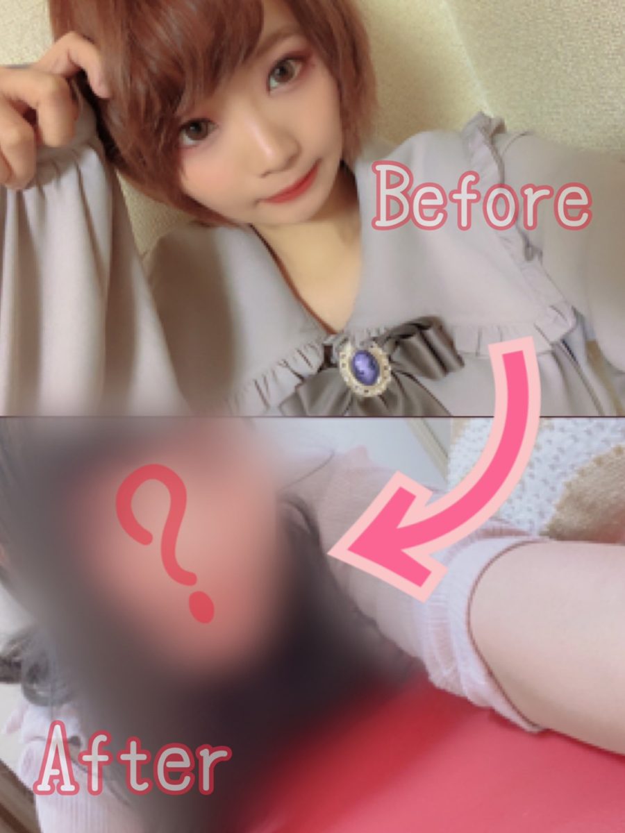 身バレが怖くて・・・そんな方【必見！！！】