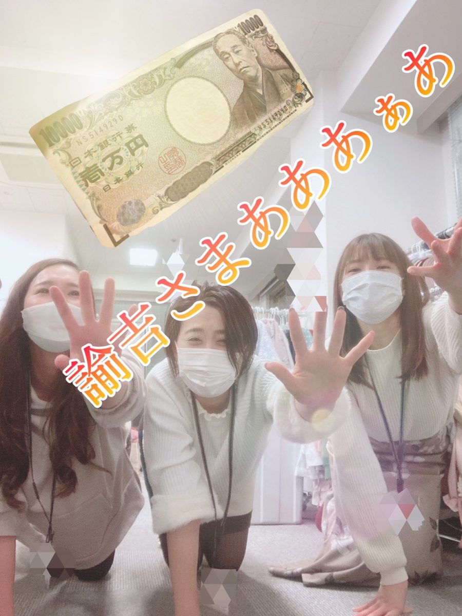 【チャットライブ】は立派なお仕事！給料日は自分で決めれます♪