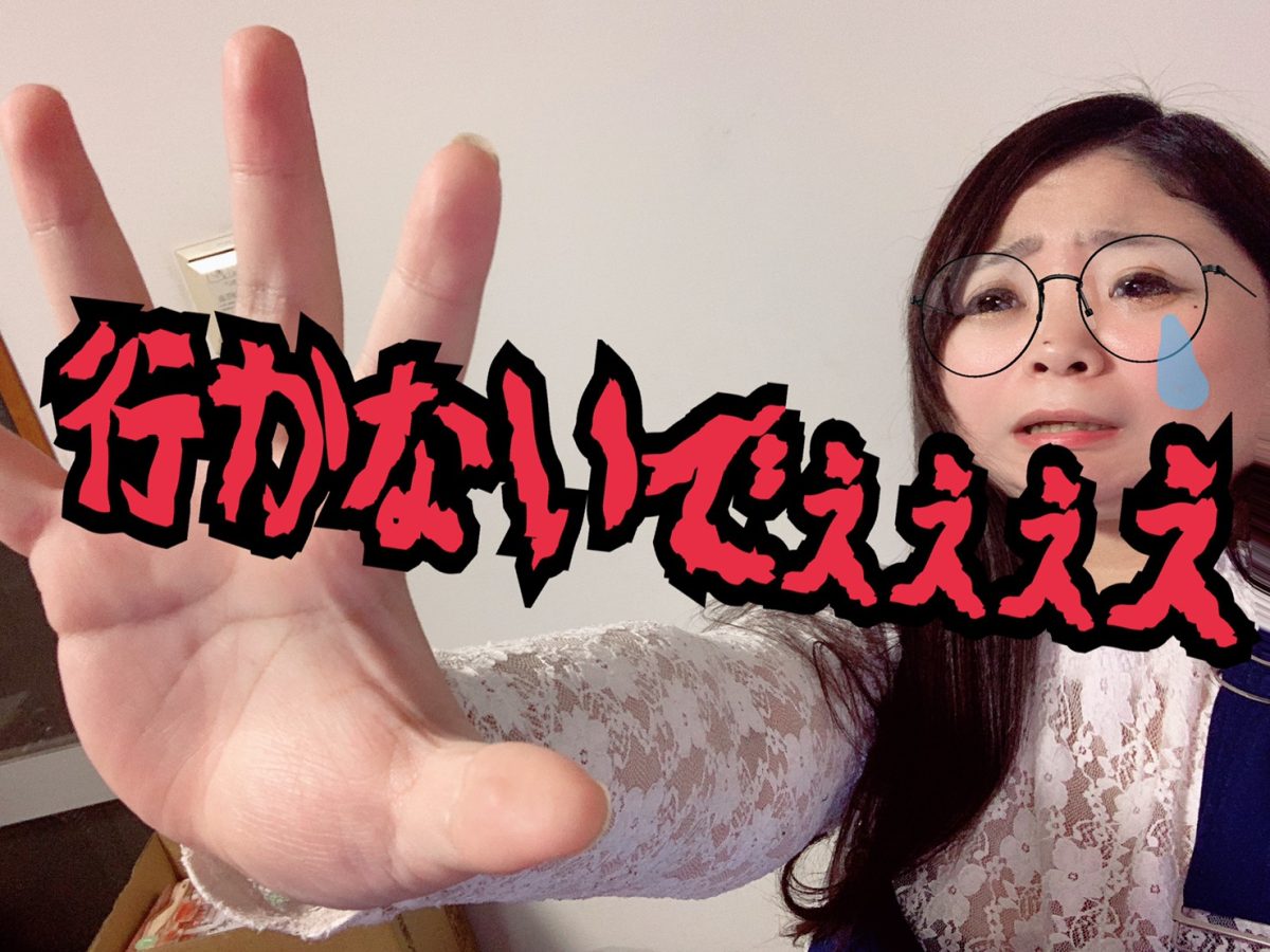 稼ぐチャットレディさんは、日々の感謝を忘れません！！！