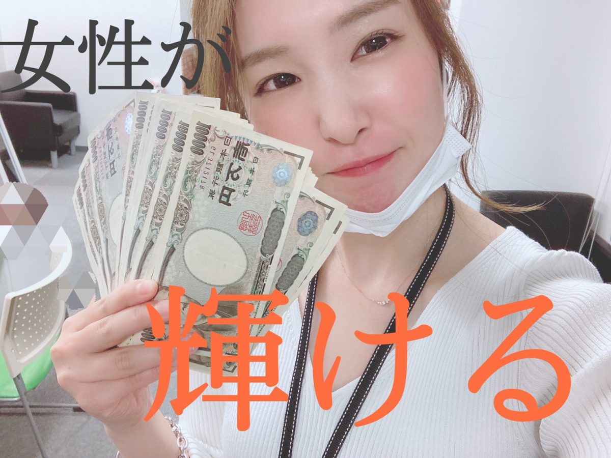 脱ぐ脱がない問題っ！稼げると噂の【ライブチャット】のアレコレに迫る！