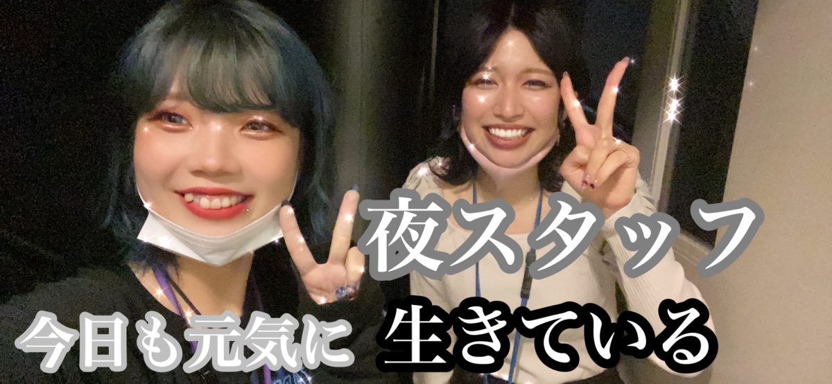 ■アダルトとは・・？高収入得るために意識すること。