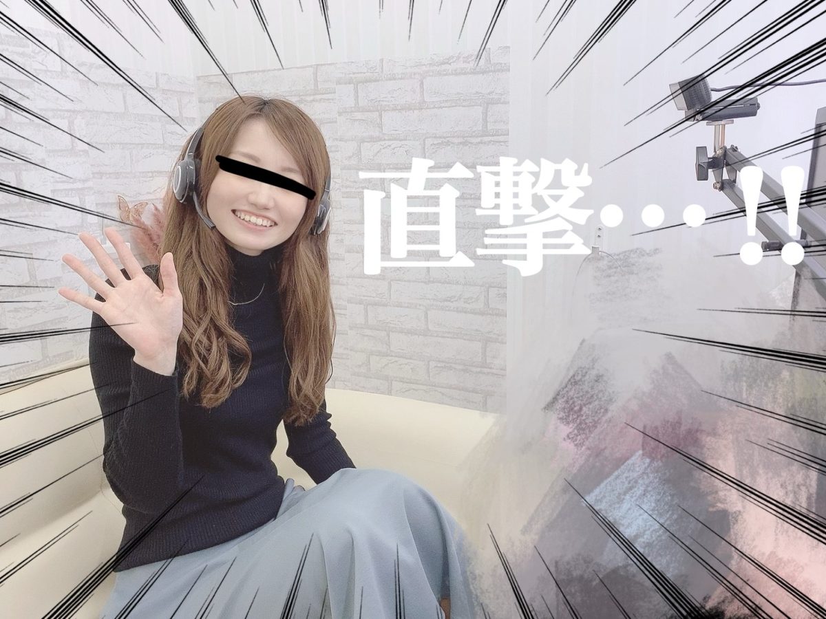 お昼の時間だって稼げる！(∩´∀｀)∩💵✨元・お昼のお稼ぎチャットレディにインタビュー(/・ω・)/🌈