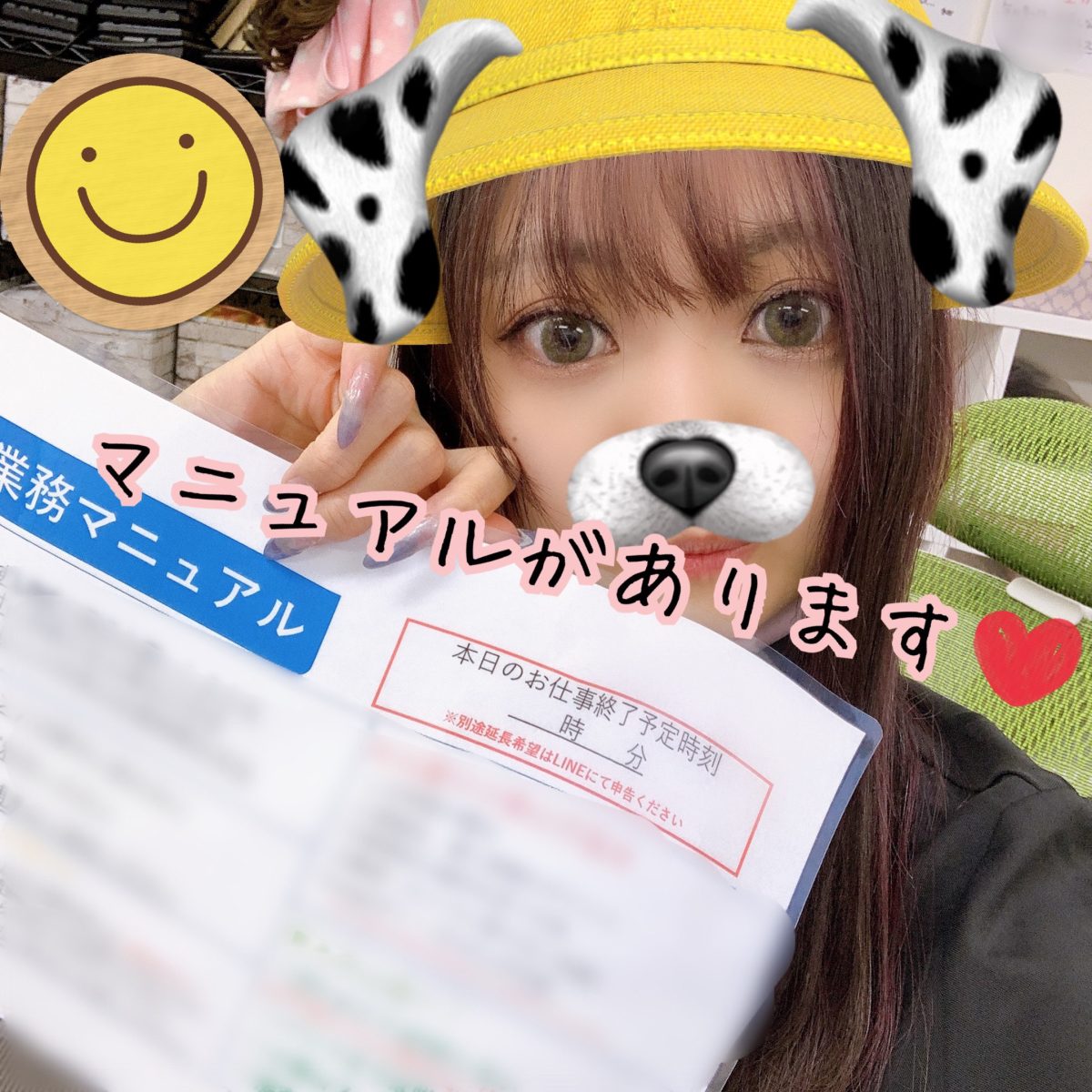 【高収入バイト】体験ってなにをするの？【チャットレディ】