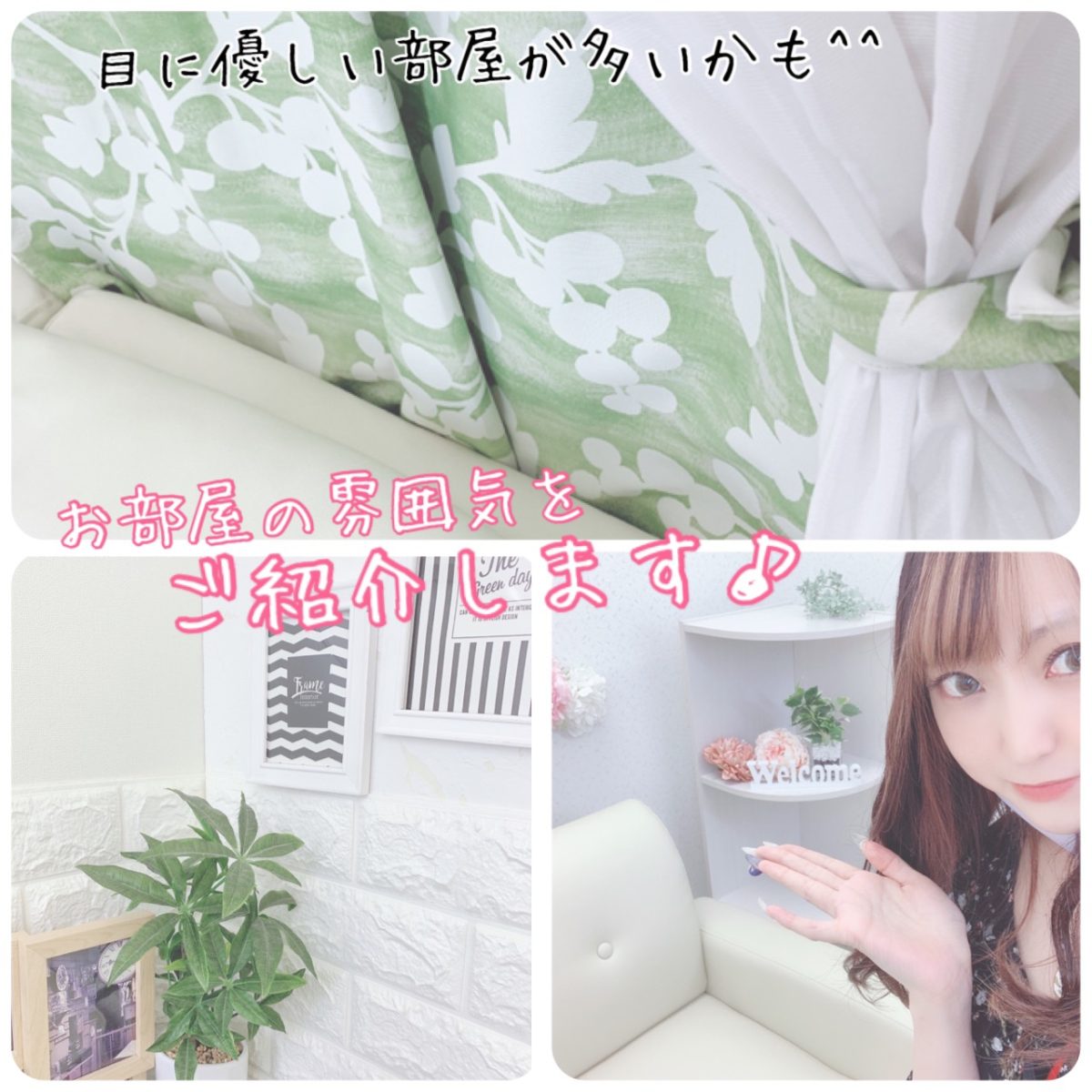 【通勤チャットレディ事務所】アスタリスク栄店は日々進化していきます♪【お部屋公開】