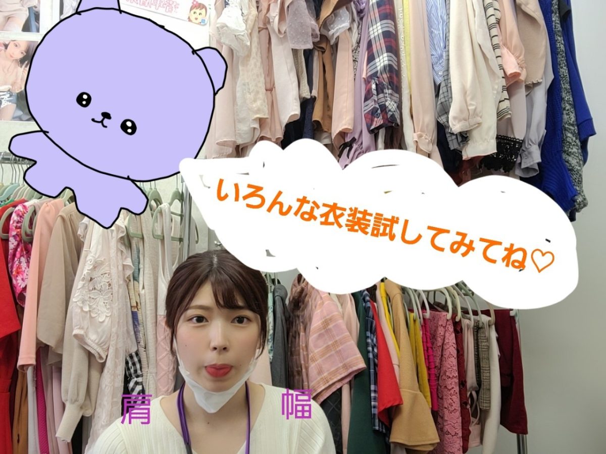 【チャットレディ】それぞれに合った息抜き♪をしてチャットに全集中！【女性スタッフ】