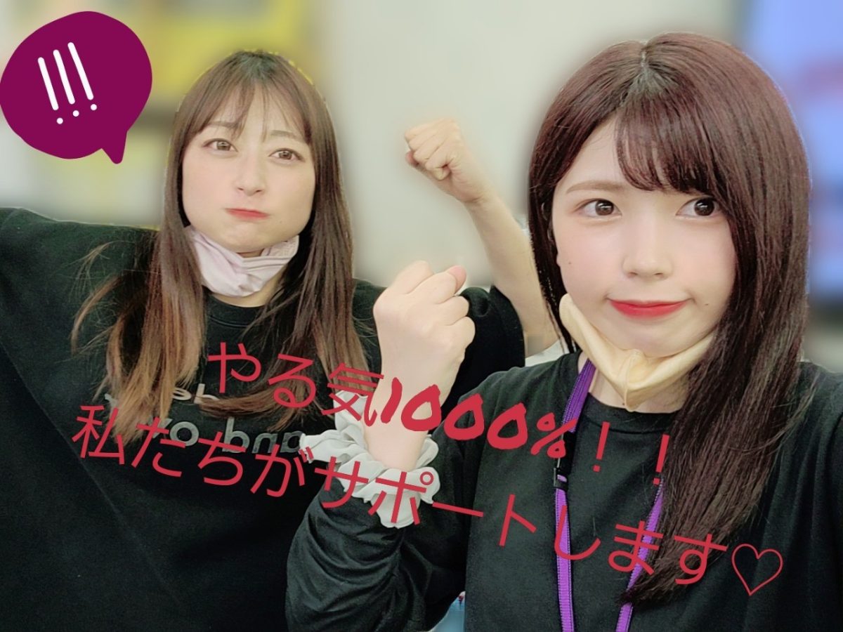 【チャットレディ】お仕事始めるのに必要なモノ！【通勤】