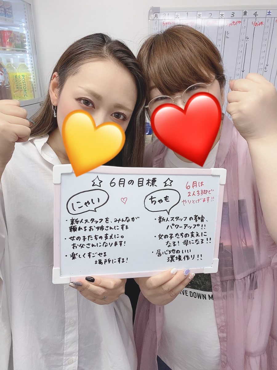 女の子の目標に、全力で寄り添います⭐︎