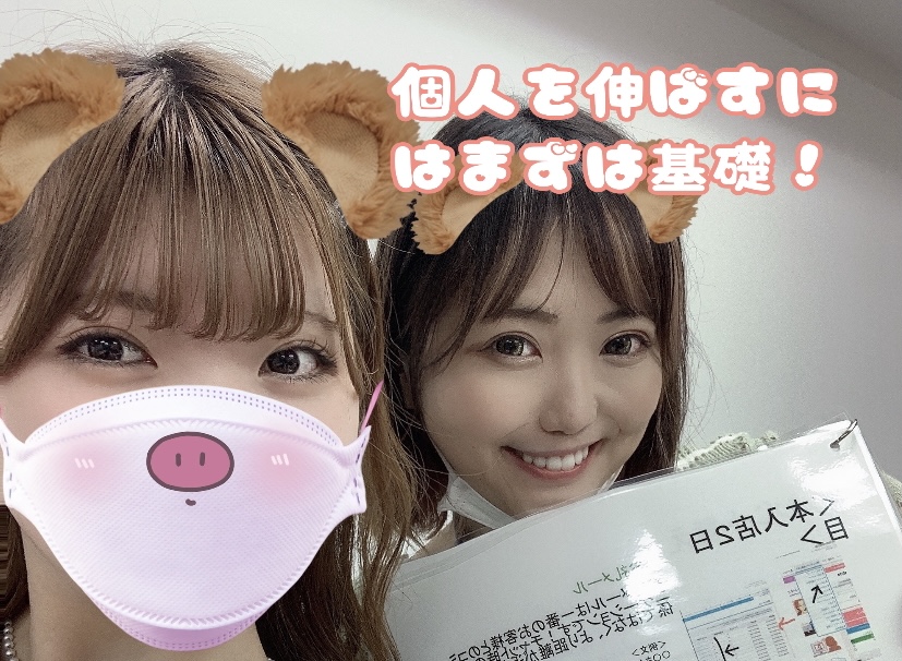個人を伸ばす方法とは？！