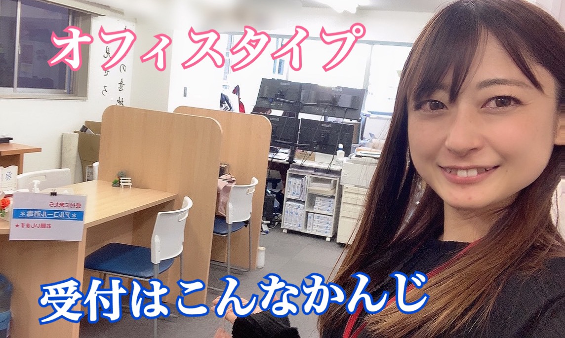 【チャットレディ】どんな仕事か知ってから応募したいあなたへ☆