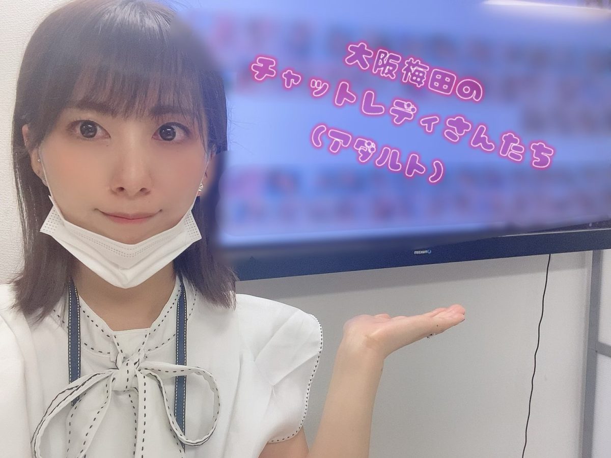 稼ぐならおすすめはやっぱりアダルトチャット！着エロだから下着も手を抜かずに。。。！